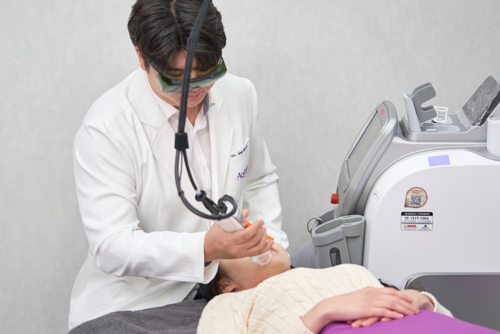 Arskin Hongdae Clinic interior