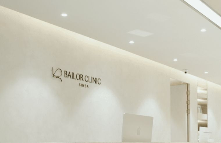 Baylor Clinic interior