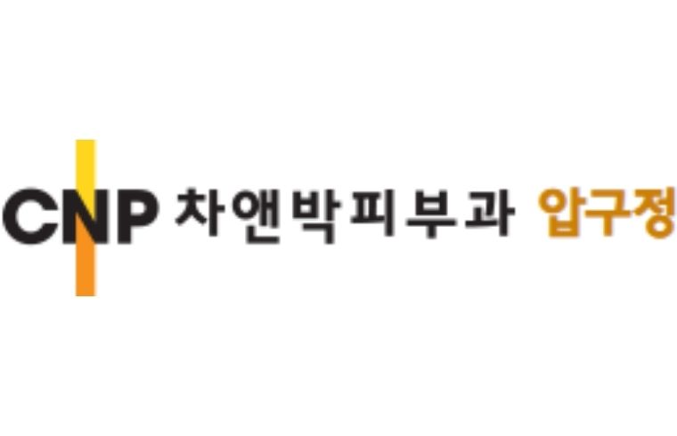 CNP Apgujeong Clinic logo