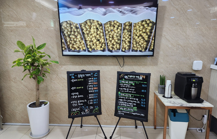 Give Me Clinic interior