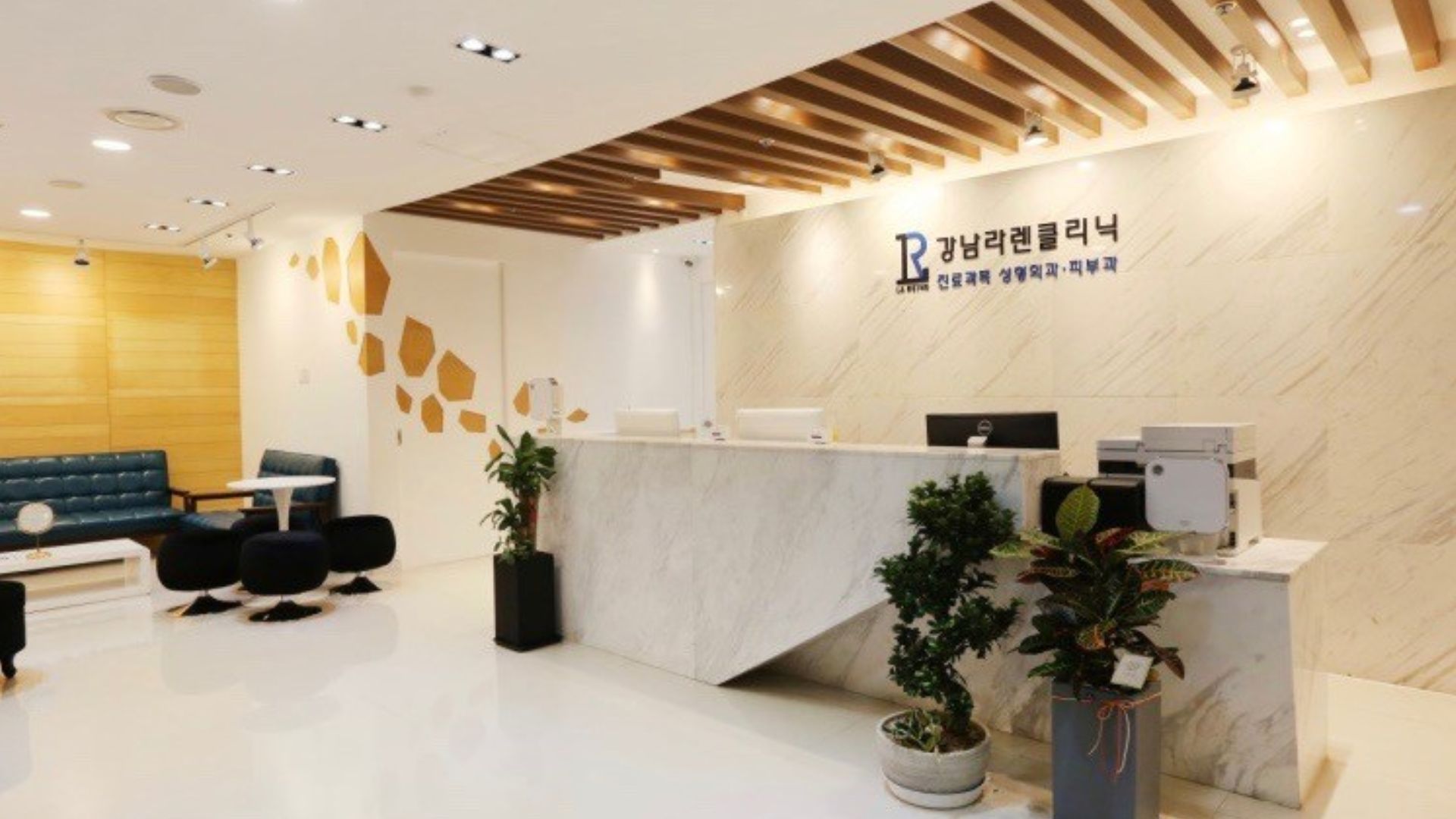 Rain Clinic Gangnam interior