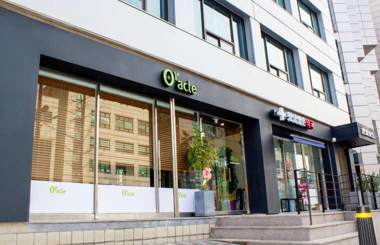 Oracle Clinic interior