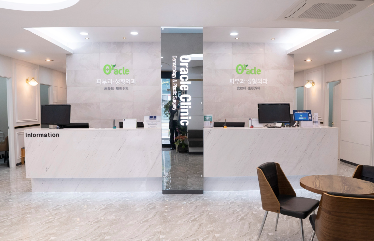 Oracle Clinic interior