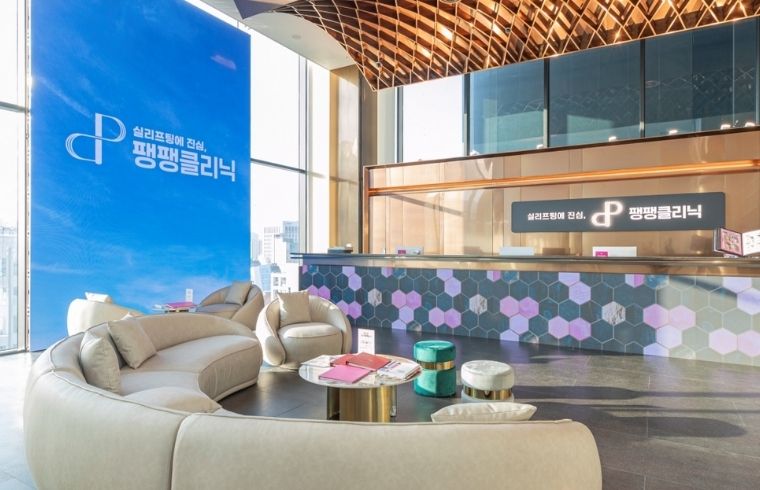 PangPang Clinic interior