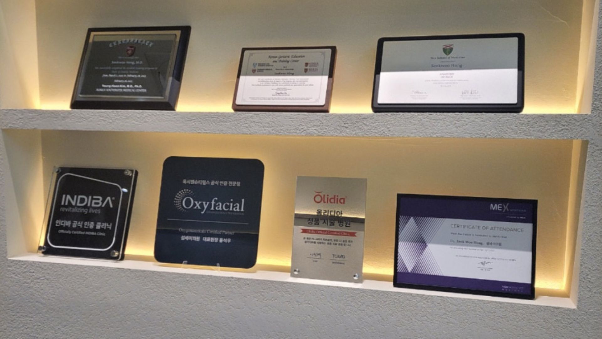 Somsei Clinic interior