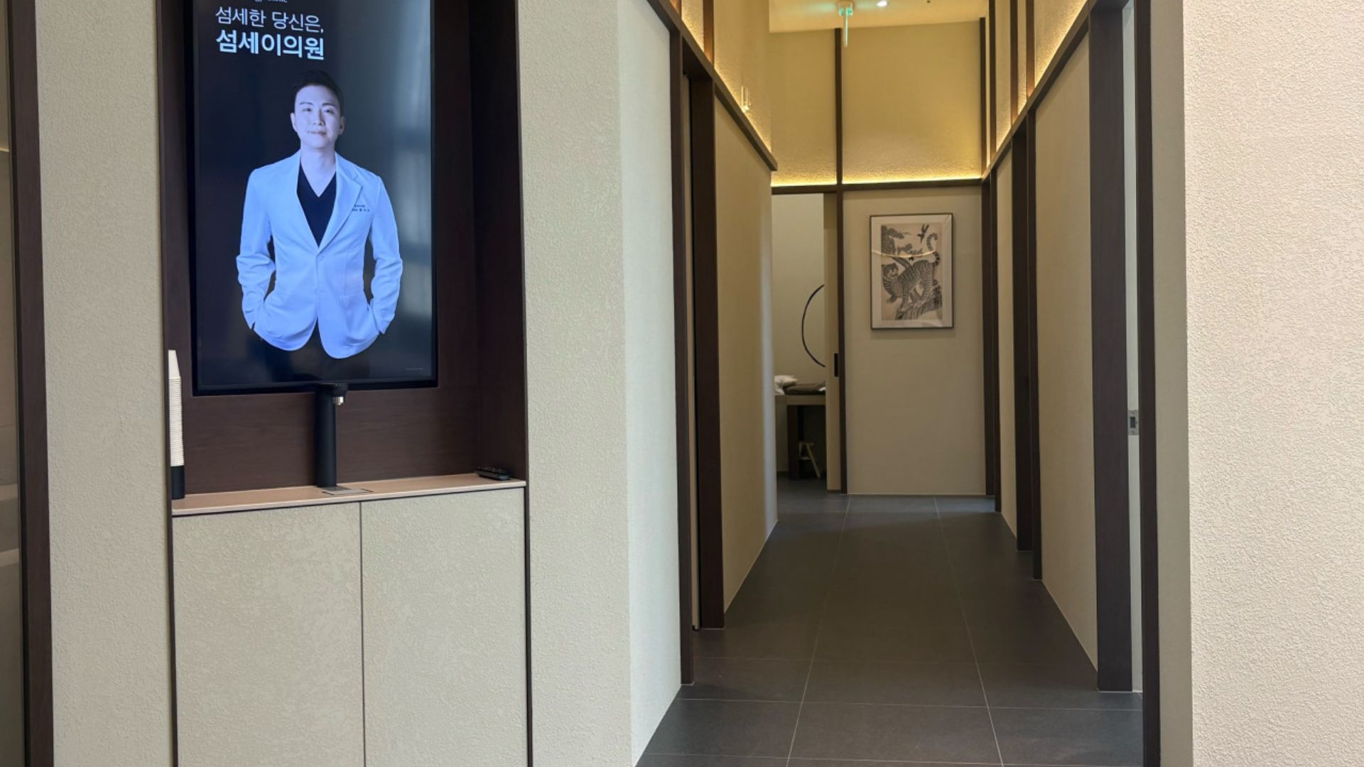 Somsei Clinic interior