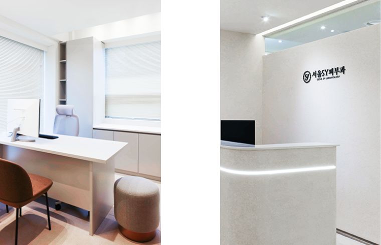 SY Dermatology Clinic interior
