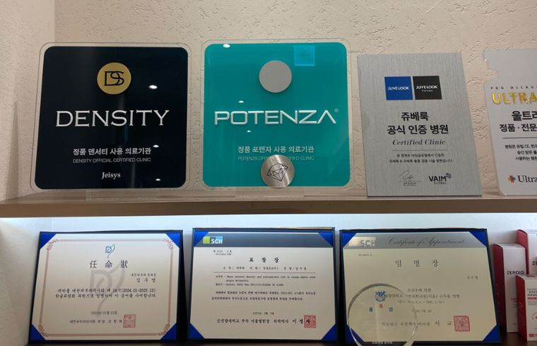 SY Dermatology Clinic interior